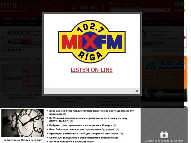Radio Mix FM 102,7, RNR Ltd, SIA